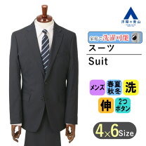楽天市場】ネイビー（スーツ｜スーツ・セットアップ）：メンズ 