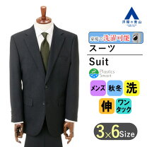 楽天市場】洋服の青山 クリスチャンオラーニの通販