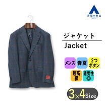 楽天市場】メンズジャケット サイドベンツの通販