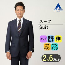楽天市場】サヴィルロウ スーツの通販 