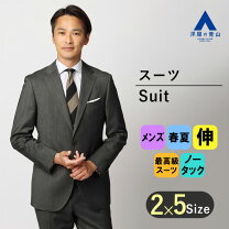 楽天市場】チェルッティ（スーツ・セットアップ｜メンズファッション 
