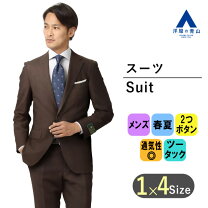 楽天市場】ロロピアーナ（スーツ・セットアップ｜メンズファッション 