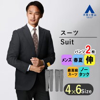 楽天市場】ヒルトン hilton スーツ パンツ シングル 背抜き ストライプ 