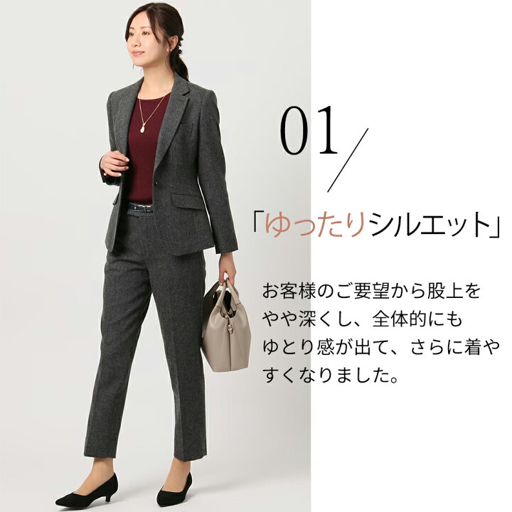 楽天市場】【洋服の青山】裾上げ済み レディース テーパードパンツ 9分  