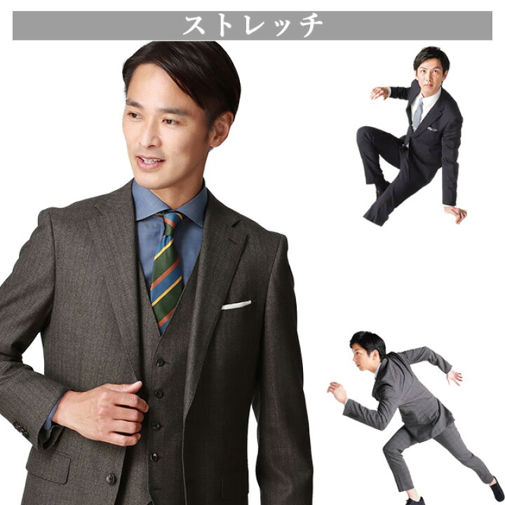 楽天市場】【洋服の青山】プレミアム ウール100％ スリーピース 