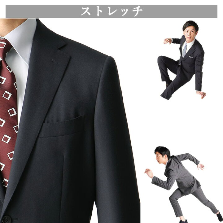 楽天市場】【洋服の青山】秋冬用 ネイビー系 プレミアムスタイリッシュ 