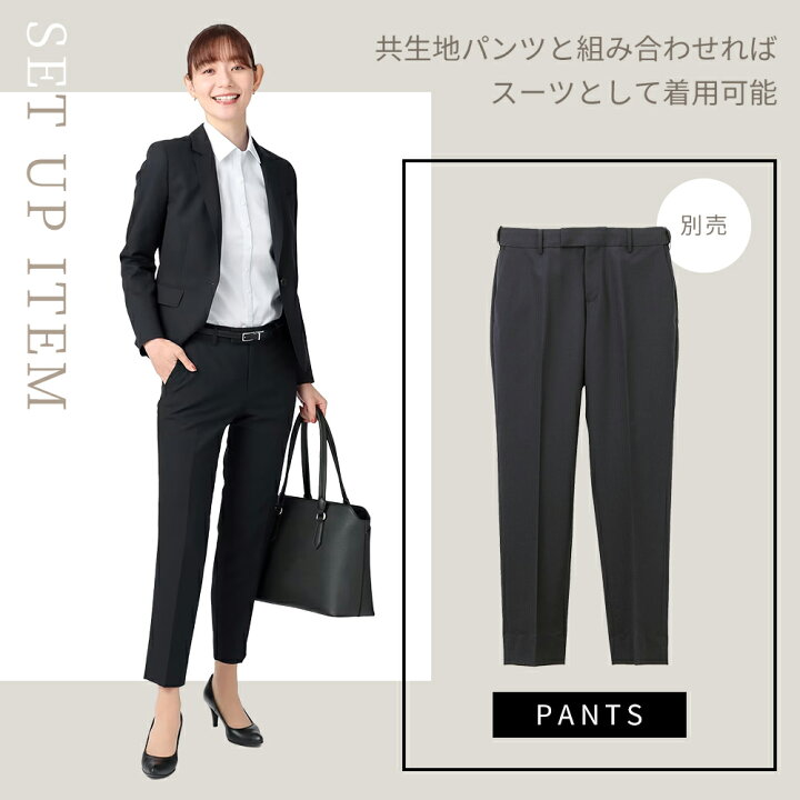 楽天市場】【洋服の青山】セットアップ可 タイトスカート 単品 