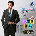 【洋服の青山】ツーパンツ メンズ スーツ オールシーズン ブラック系 プレミアムスタイリッシュスーツ 男性 紳士服 パンツ2着 ビジネス ウォッシャブル ストレッチ 長袖 標準体 ノータック 織柄 2ボタン 最高級 洗える シャワークリーン おしゃれ かっこいい HILTON