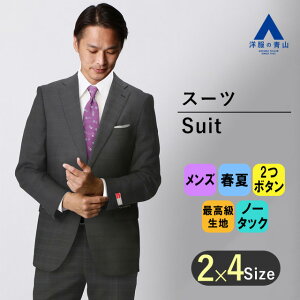 �y�m���̐R�z�����Y �t�� �O���[�n �v���~�A���X�^�C���b�V���X�[�c�y��K�ѐD�z�ymade in Japan PRIDE�z�j�� �a�m�� �a�m�� �r�W�l�X �A�W���X�^�[ ���� �W���� �m�[�^�b�N ������� ��������