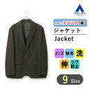 【洋服の青山】ジャケット メンズ スリム 秋冬 ブラウン 千鳥格子 セットアップ可 スーツ 2ボタン 大きいサイズ 洗える ストレッチ 動きやすい シワになりにくい シワ抑制 イージーケア ビジネス ビジカジ オフィス 仕事 カジュアル テーラード アウター 茶色 50代 男性