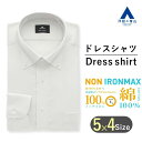 【洋服の青山】アイロン不要 綿100％ ワイシャツ メンズ ゆったり 春夏 秋冬 オールシーズン グレー ボタンダウン 長袖 ノーアイロン ノンアイロン ストレッチ シワになりにくい フォーマル パーティ 二次会 ビジネス オフィスカジュアル カッターシャツ Yシャツ NON IRONMAX