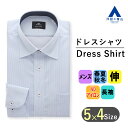 【洋服の青山】アイロン不要 綿100％ メンズ ワイシャツ オールシーズン ブルー ワイドカラー NON IRONMAX カラーシャツ ゆったり カッターシャツ ビジネス Yシャツ ノーアイロン ストレッチ 長袖 オフィスカジュアル シワになりにくい フォーマル パーティ 二次会 春夏 秋冬