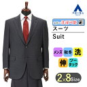 【洋服の青山】メンズ スーツ 秋冬 ネイビー系 スタンダードスーツ ウォッシャブル キング&トール 紳士服 メンズスーツ ビジネス ストレッチ アジャスター 長袖 大きいサイズ ツータック 千鳥格子 2ボタン 洗える エコ素材 おしゃれ かっこいい REGAL