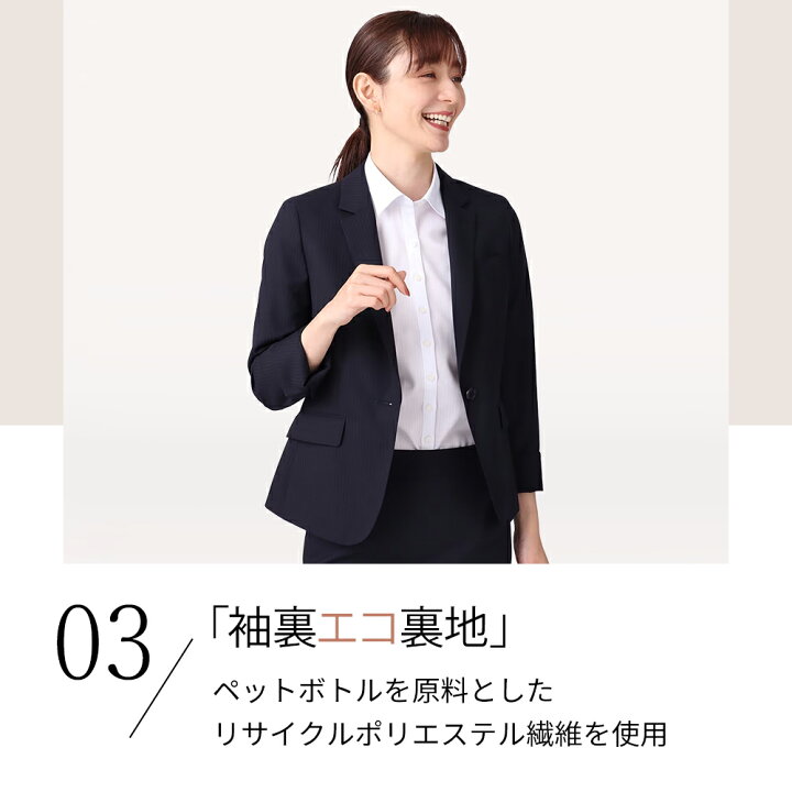楽天市場】【洋服の青山】【楽天ランキング2位入賞】テーラード 