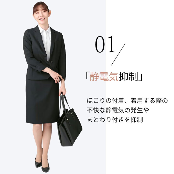 楽天市場】【洋服の青山】セットアップ可 タイトスカート 単品  