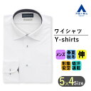 【洋服の青山】すごシャツ ワイシャツ メンズ 長袖 形態安定 ノーアイロン ホワイト 白 ストライプ ワイドカラー ゆったり ビジネス ストレッチ 動きやすい 吸汗速乾 Yシャツ シワになりにくい 春夏秋冬 ビジネスカジュアル 制服 カッターシャツ メンズシャツ NON IRONTECH