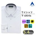 【洋服の青山】ワイシャツ メンズ 春夏秋冬 オールシーズン ブルー系 青色 織柄 長袖 ボタンダウン スタンダード ストレッチ 動きやすい 吸汗 すぐ乾く 形態安定 シワになりにくい 標準体 Yシャツ カッターシャツ ビジネス 仕事 オフィス 紳士服 NON IRONTECH すごシャツ