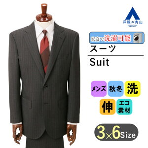 �y�m���̐R�z�H�~ �O���[�n �X�^���_�[�h�X�[�c �E�H�b�V���u�� OEKO-TEX �a�m�� �����Y �r�W�l�X �X�g���b�` ���� �W���� �c�[�^�b�N �X�g���C�v 2�{�^�� �􂦂� �V�����[�N���[�� �G�R�f��