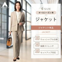 楽天市場】parissima yuki toriiの通販