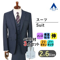 楽天市場】ya6 スーツ person
