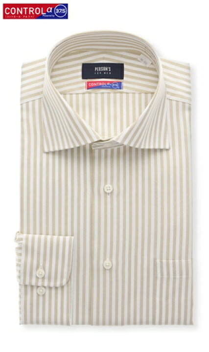 楽天市場】【洋服の青山】 オールシーズン用ベージュ系ワイドカラー 