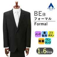 【洋服の青山】《BE体 ゆったり型》礼服 喪服 ブラックフォーマル メンズ ゆったり 春秋冬 スリーシーズ…