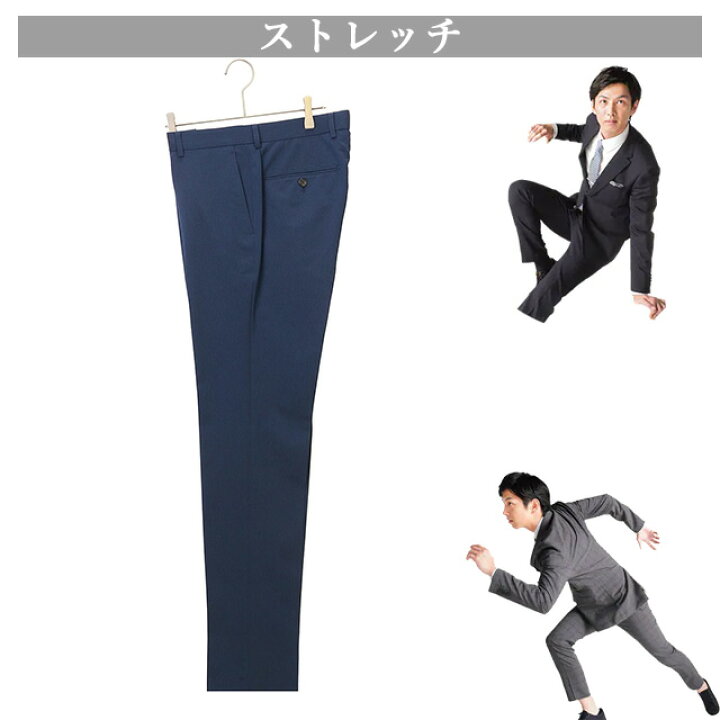 楽天市場】【洋服の青山】春夏 ネイビー系 スタイリッシュスラックス 