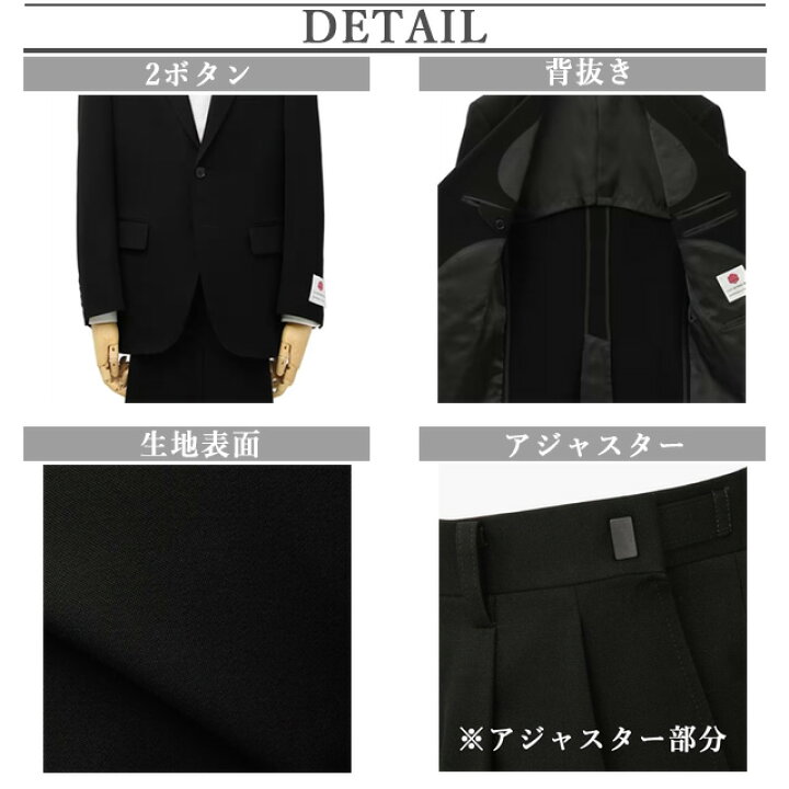 楽天市場】【洋服の青山】大きいサイズ スリーシーズン E体 ブラック系 