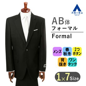 【洋服の青山】【楽天ランキング2位入賞】《AB体 がっちり型 》フォーマルスーツ 礼服 喪服 メンズ 男性 紳士服 スタンダード ワンタック 2つボタン ブラック 春 秋 冬 標準体 プリーツ加工 形状記憶プリーツ シングル ブラックフォーマル YUKI TORII HOMME 1228s