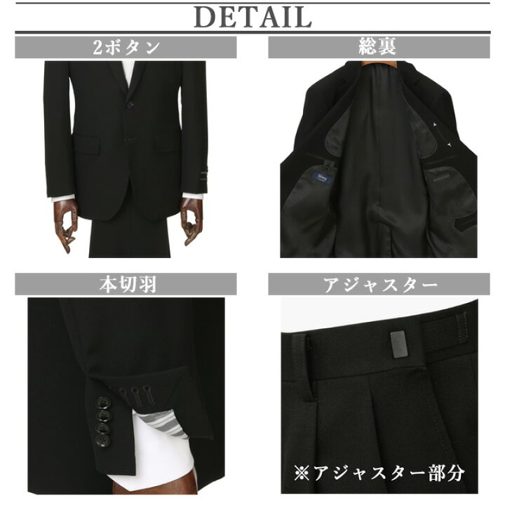 楽天市場】【洋服の青山】《BE体 ゆったり型 》プレミアム 礼服 メンズ 