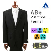 楽天市場】aoki 礼服の通販