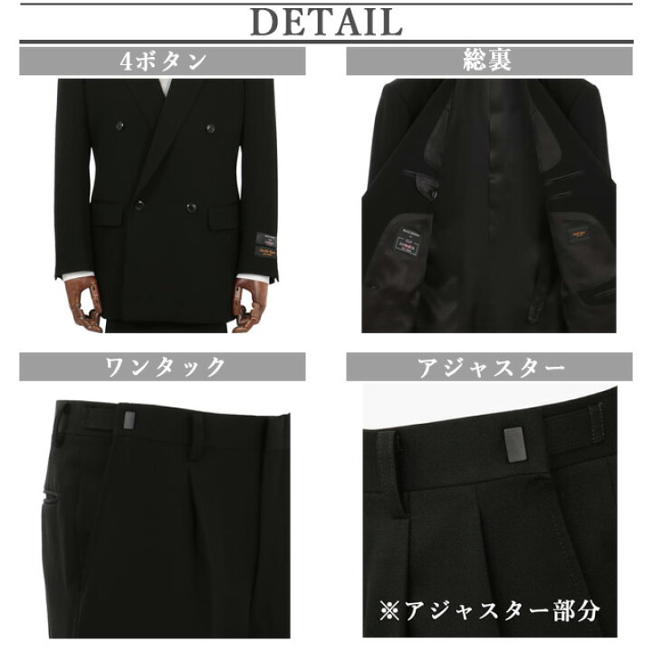 楽天市場】【洋服の青山】スリーシーズン AB体 がっちり型 ブラック系 