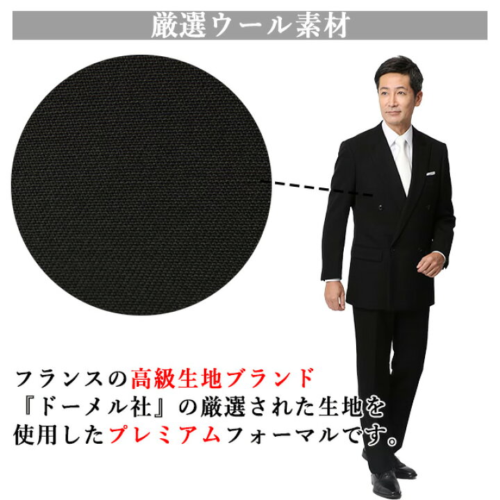 楽天市場】【洋服の青山】スリーシーズン BE体 ゆったり型 ブラック系 