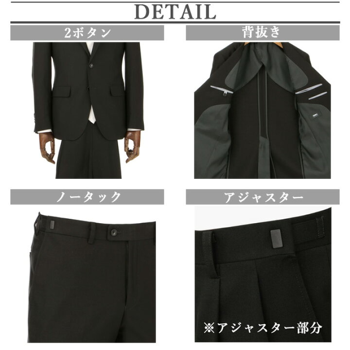 楽天市場】【洋服の青山】 スリーシーズン AB体 がっちり型 ブラック系 
