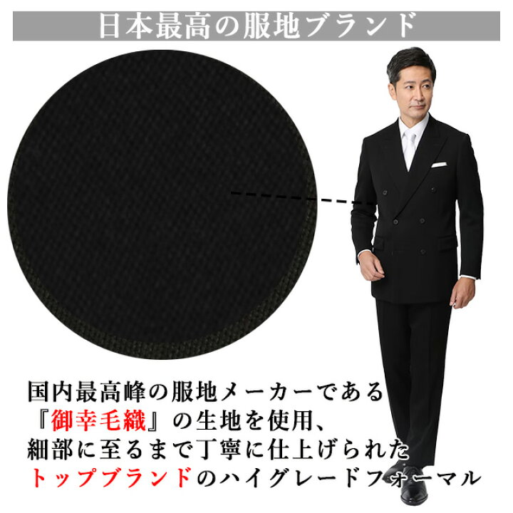 楽天市場】【洋服の青山】A体 標準型 スタンダードフォーマルスーツ 