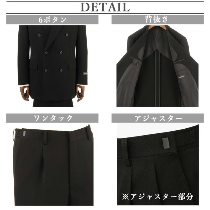 楽天市場】【洋服の青山】スリーシーズン AB体 がっちり型 ブラック系 
