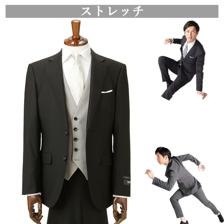 楽天市場】【洋服の青山】スリーシーズン YA体 スリム型 ブラック系 