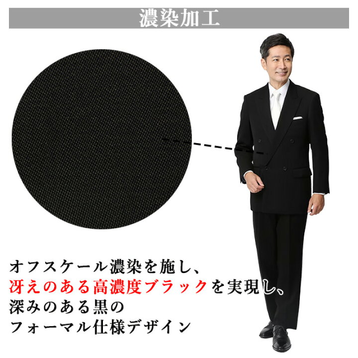 楽天市場】【洋服の青山】 スリーシーズン用 AB体 がっちり型 ブラック 