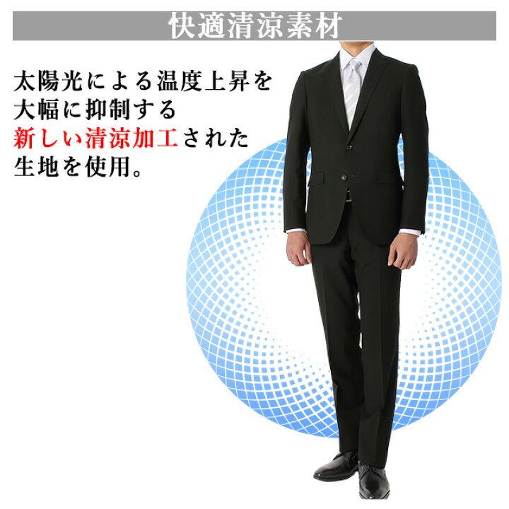 楽天市場】【洋服の青山】夏用礼服 サマーフォーマル 盛夏用 YA体 