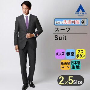 �y�m���̐R�z�����Y �t�� �u���b�N�n �v���~�A���X�^�C���b�V���X�[�c�y��K�ѐD�z�ymade in Japan PRIDE�z�j�� �a�m�� �V���O�� �r�W�l�X �אg�� �X���� �W���� ���� 2�{�^�� �w���� �m�[�^�b