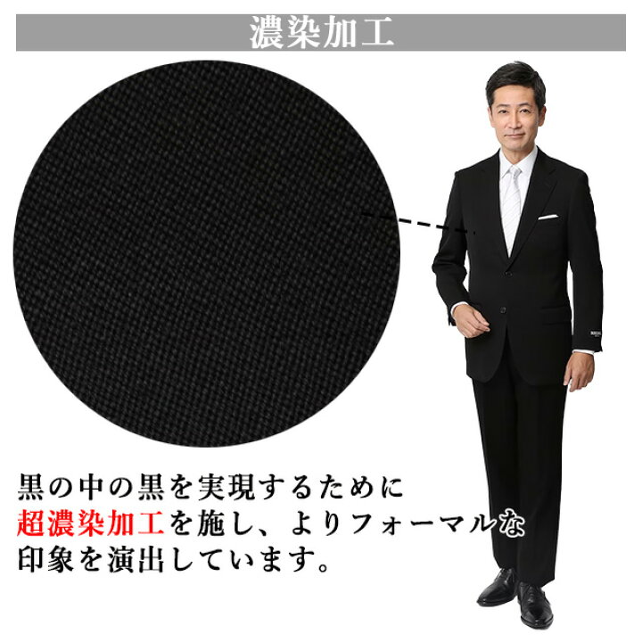 楽天市場】【洋服の青山】 スリーシーズン E体 大きいサイズ ブラック  