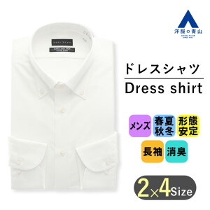 �y�m���̐R�z���C�V���c �����Y ���� �I�[���V�[�Y�� �z���C�g �� �D�� �{�^���_�E�� �X�^�C���b�V�� TioTio PREMIUM �`�Ԉ��� �Ód�C�v���e�N�g �R�� ���L �z������ Y�V���c �J�b�^�[�V���c 