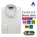 【洋服の青山】ワイシャツ メンズ ボタンダウン グレー 形態安定 保温 調温調湿 透湿速乾 長袖 カッターシャツ ドレスシャツ Yシャツ スタンダード ビジネス ビジネスシャツ メンズシャツ 洗える すぐ乾く ゆったり 無地 オフィスカジュアル 胸ポケット シワになりにくい