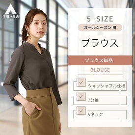 【洋服の青山】タックブラウス レディース デザインブラウス 7分袖 オールシーズン グレー 無地 Vネック 透けない 透けにくい 洗える ウォッシャブル ソフト ポリエステル100% ビジネス オフィス カジュアル トップス インナー 七分袖 女性 きれいめ おしゃれ かわいい