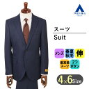 【洋服の青山】ウール100％ スーツ メンズ スリム 春夏秋冬 オールシーズン ネイビー 紺 織柄 2ボタン ノータック 大きいサイズ ストレッチ 動きやすい ビジネス 仕事 通勤 会議 プレゼン セレモニー フォーマル 入学式 卒業式 結婚式 式典 紳士服 背広 大人 50代 男性 上品