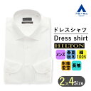 【洋服の青山】アイロン簡単 綿100% ワイシャツ メンズ 長袖 形態安定 オールシーズン ホワイト 白 ワイドカラースタイリッシュ ビジネス 織柄 春夏 秋冬 シワになりにくい オフィス 仕事 事務服 制服 胸ポケット スリム ゆったり Yシャツ カッターシャツ メンズシャツ 男性