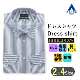 【洋服の青山】オールシーズン ブルー レギュラーカラー ワイシャツ メンズ ビジネス 形態安定 長袖 綿100% ストライプ 高品質素材 光沢感 簡単アイロン 春夏 秋冬 シワになりにくい オフィス 仕事 事務服 制服 胸ポケット スリム Yシャツ カッターシャツ メンズシャツ 男性