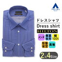 【洋服の青山】オールシーズン ネイビー系 レギュラーカラースタイリッシュワイシャツ HILTON メンズ ビジネス 形態安定 長袖 綿100% ストライプ 上質を極めた本格仕様 高品質素材 光沢感とハリ アイロン掛け簡単 おしゃれ かっこいい