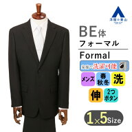 【洋服の青山】BE体 春 秋冬 ブラック シングルスタンダードフォーマル メンズ 礼服 喪服 紳士服 結婚式 …