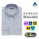 【洋服の青山】ワイシャツ スタンダード 長袖 メンズ オールシーズン用 ブルー系 ストライプ 家庭洗濯 形態安定 シワ抑制 ボタンダウン 標準体 Yシャツ カッターシャツ 紳士服 ビジネス 春 夏 秋 冬 洗える おしゃれ オフィス カジュアル 通勤 大きいサイズ ゆったり 男性 A
